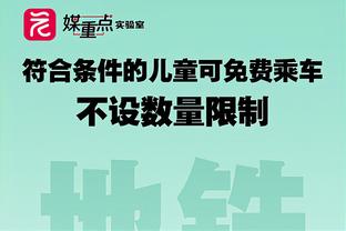 开云app官网登录入口网页版截图0